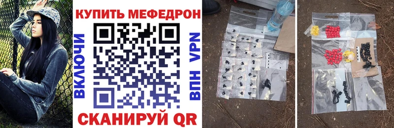 Купить наркотики Майкоп СОЛЬ  Мефедрон  Галлюциногенные грибы  ГАШИШ 