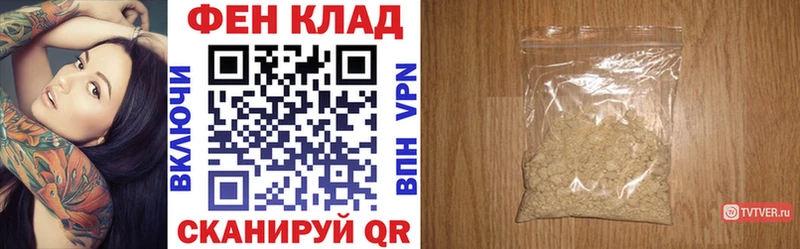 Амфетамин 97% Майкоп