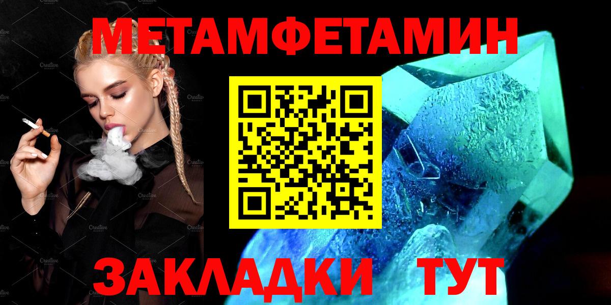 АМФ Розовый  Амфетамин  Майкоп  Амфетамин 