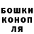 ГАШИШ убойный Michael Broome