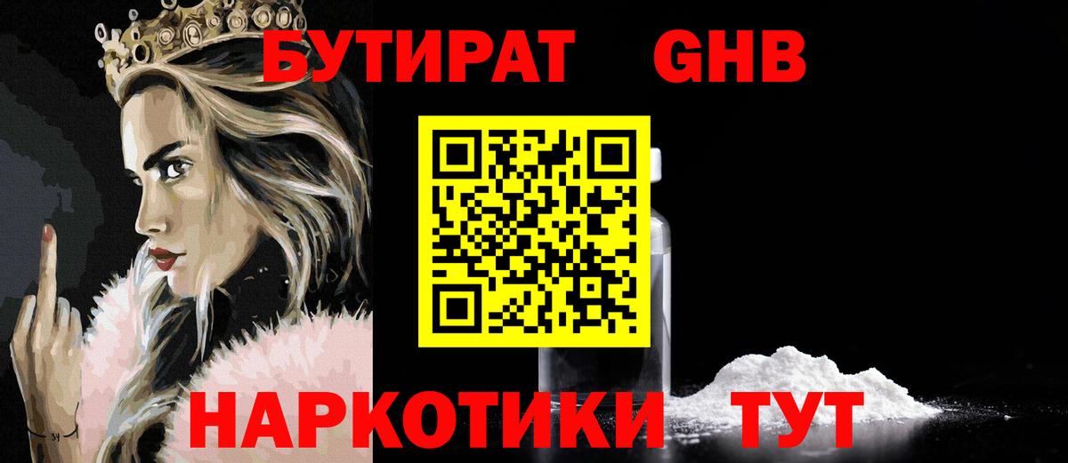 Майкоп  ЭКСТАЗИ  МДМА  Меф МЯУ МЯУ   А ПВП СОЛЬ кристаллы  КОКАИН  ГАШИШ 