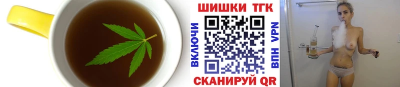Cannafood конопля Майкоп