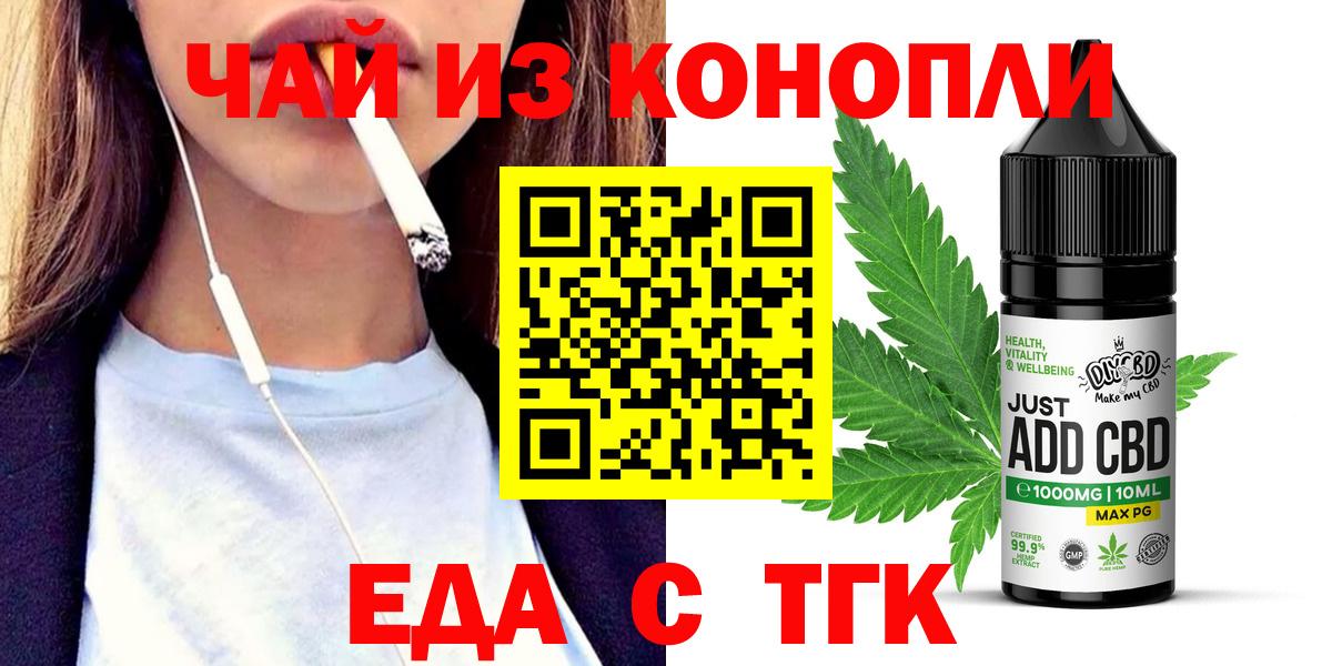 Героин  A PVP СОЛЬ   Бошки Шишки  Сколько стоит  Майкоп  Вход с VPN  Cocaine  МЕФ   ГАШ 
