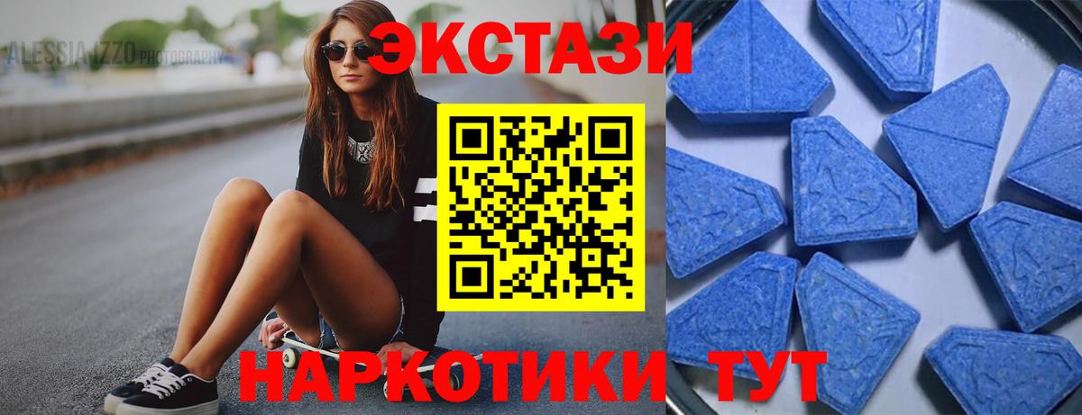 Экстази louis Vuitton Майкоп