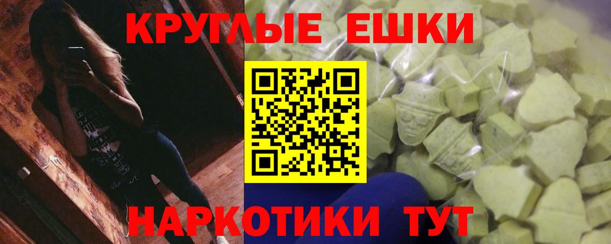 ЭКСТАЗИ louis Vuitton  Майкоп 