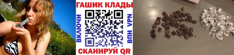 ГАШ гарик  как найти наркотики  Майкоп 