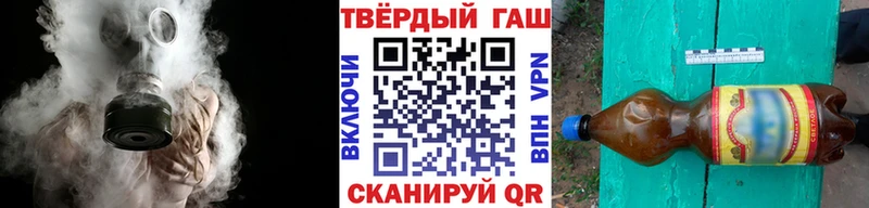 ГАШ hashish Майкоп