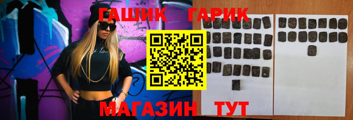 ГАШИШ Cannabis Майкоп