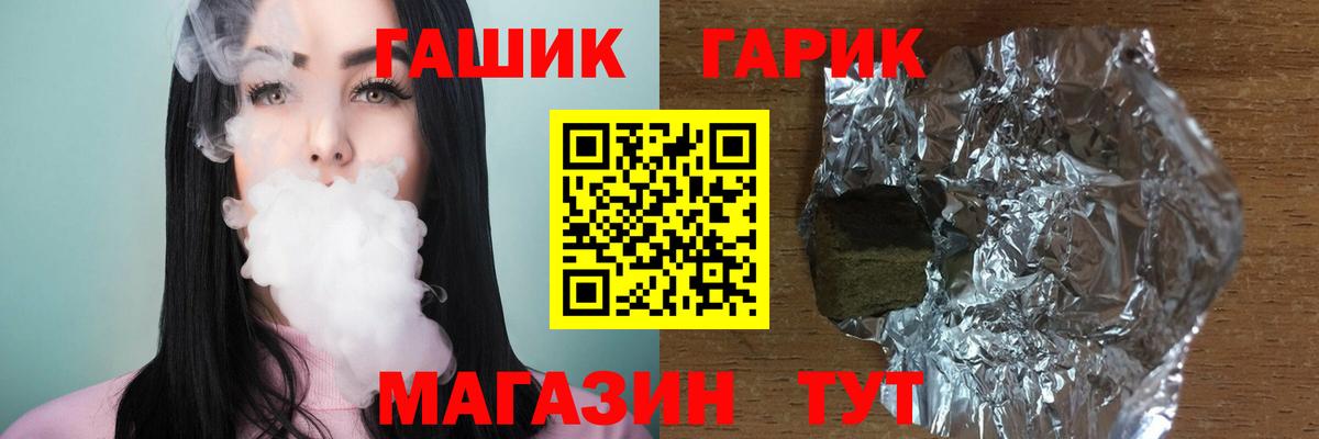 ГАШ индика сатива  Майкоп  где найти наркотики  ГАШИШ 40% ТГК 