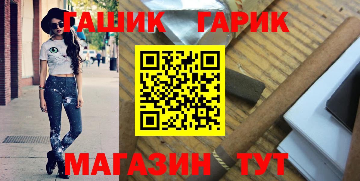 ГАШИШ  ГАШ ice o lator  Вход с VPN  Майкоп  купить   ГАШИШ hashish 
