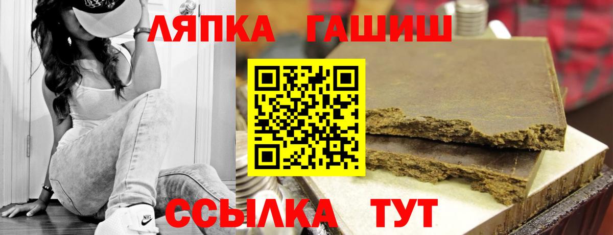 Гашиш hashish Майкоп