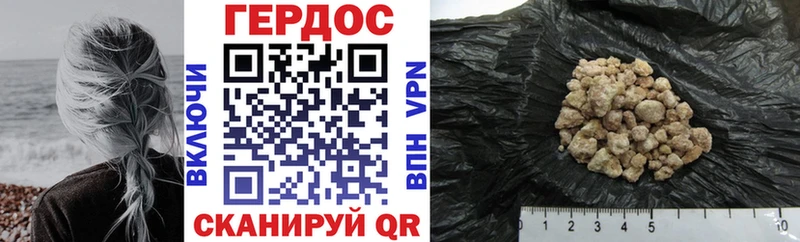 shop как зайти  Майкоп  ГЕРОИН VHQ 