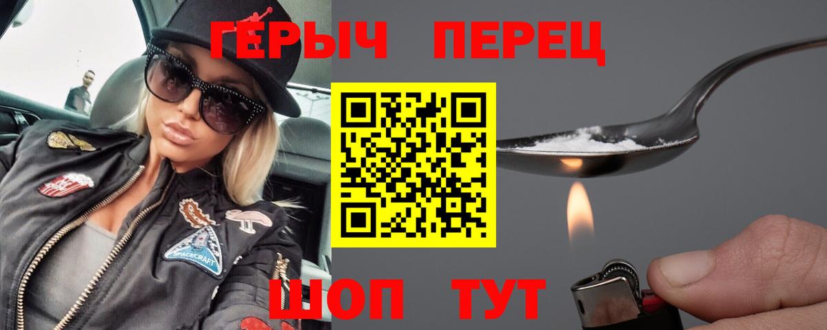 Майкоп  Героин Heroin  Вход с VPN 