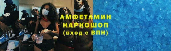 мдпв Ачинск