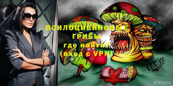 кокаин перу Богородицк