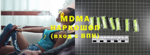 сатива Магас
