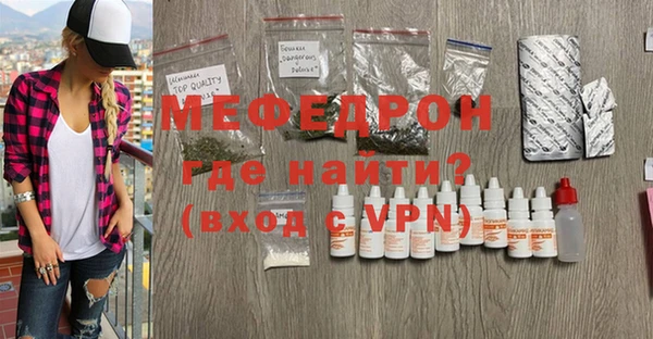 винт Новый Уренгой