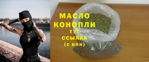 гашиш Майский