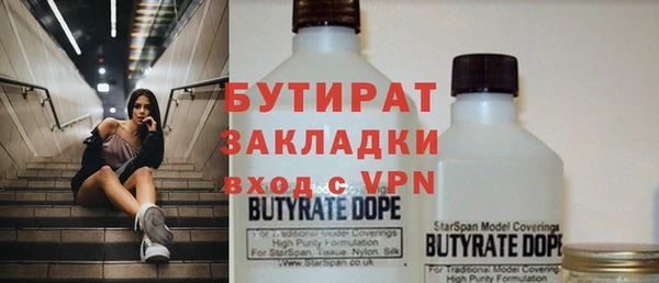 гашиш Майский