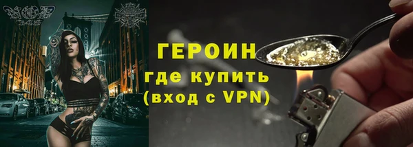 соль курить ск Магадан