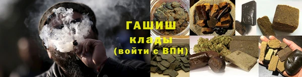 гашиш Майский