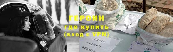 сатива Магас