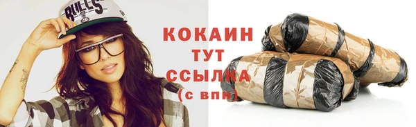 гашиш Майский