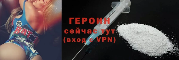 сатива Магас
