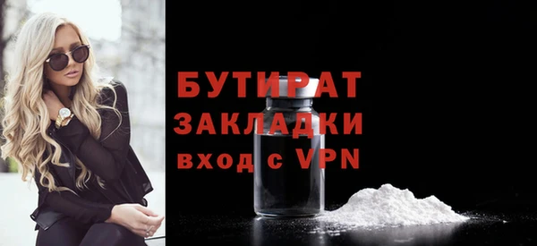 соль курить ск Магадан
