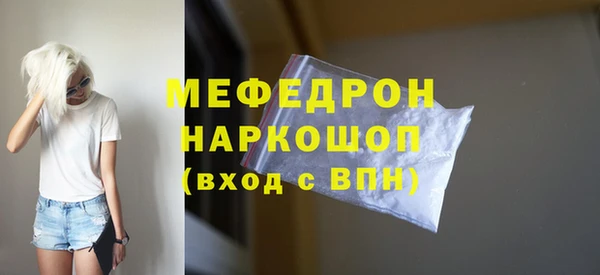 соль курить ск Магадан