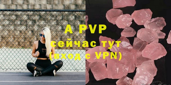гашиш Майский