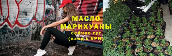 соль курить ск Магадан
