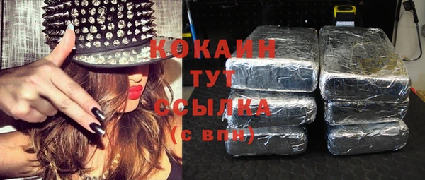 соль курить ск Магадан