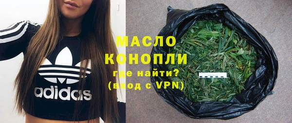 соль курить ск Магадан