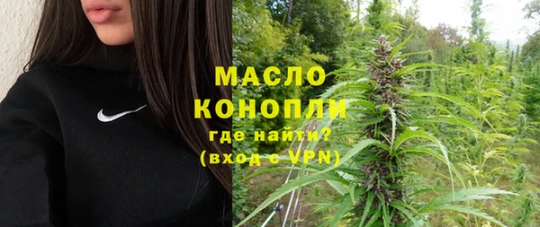 соль курить ск Магадан
