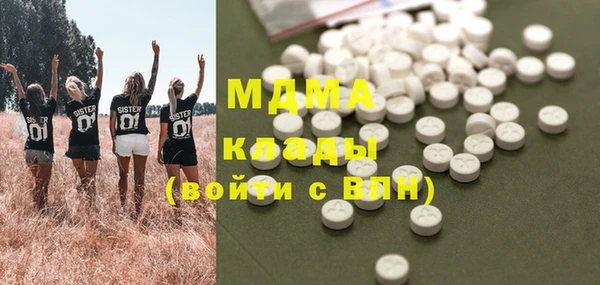 сатива Магас