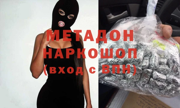 соль курить ск Магадан