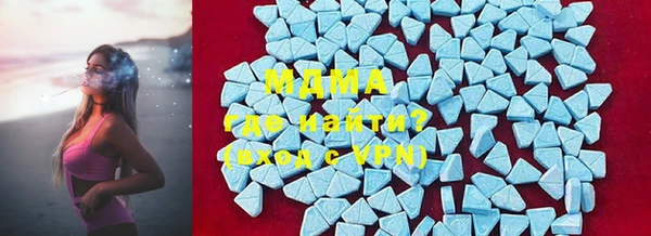 сатива Магас
