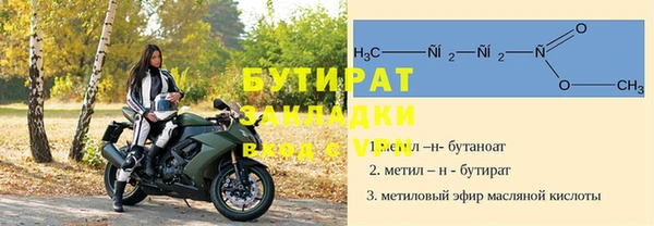 сатива Магас