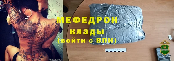 сатива Магас