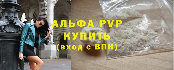 гашиш Майский