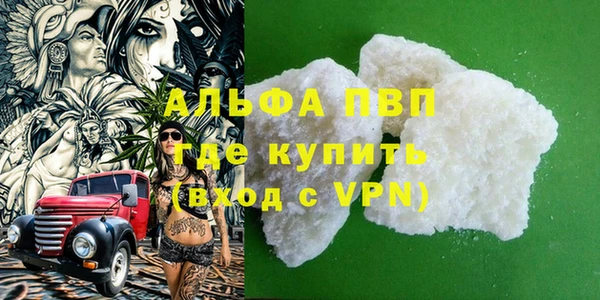 гашиш Майский