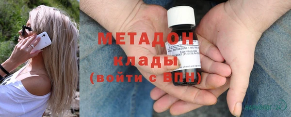 соль курить ск Магадан