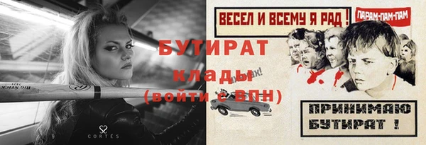 соль курить ск Магадан
