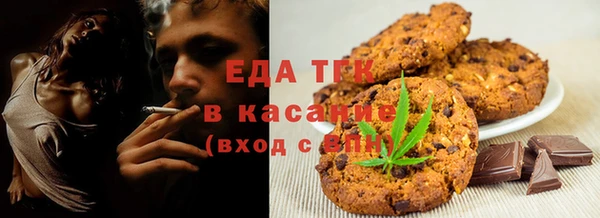 сатива Магас