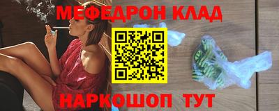 ALPHA-PVP Заводоуковск