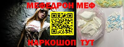 а пвп мука Беслан