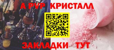 марихуана Заволжье