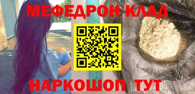 молекула духа Жуковский